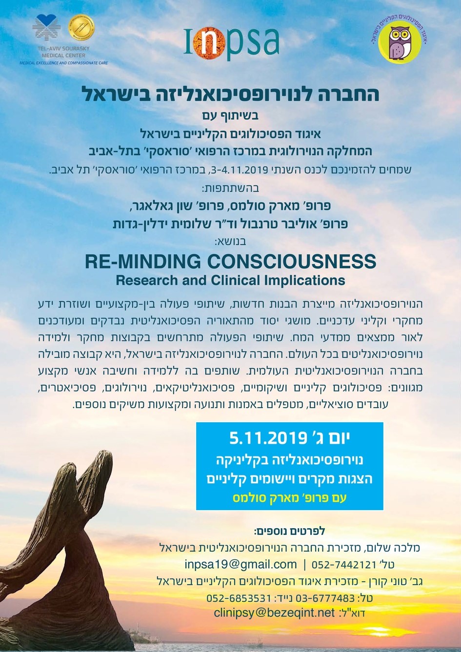 Re-minding Consciousness &ndash; Research and Clinical Implications